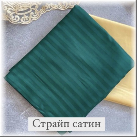 Турецький страйп сатин