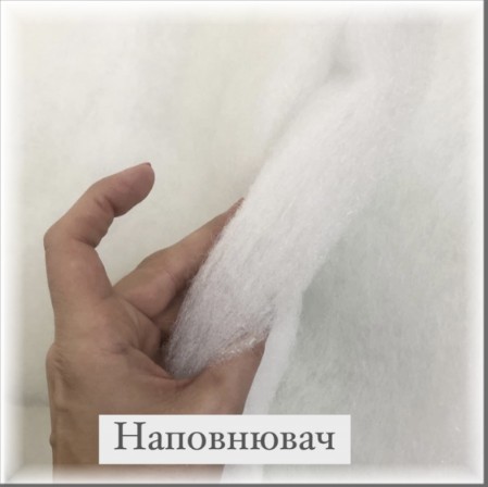 Наповнювач холлофайбер та синтепон