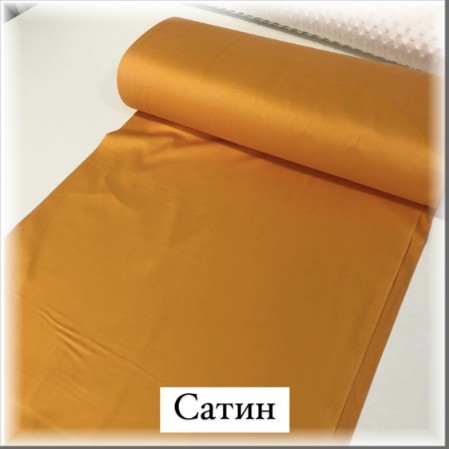 Сатин для постільної білизни