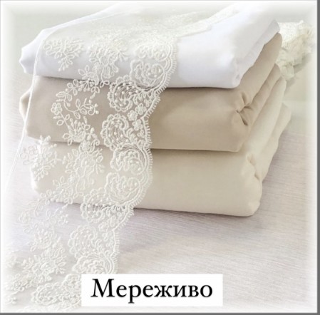 Мереживо для дитячих комплектів