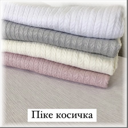 Косичка та філейна 