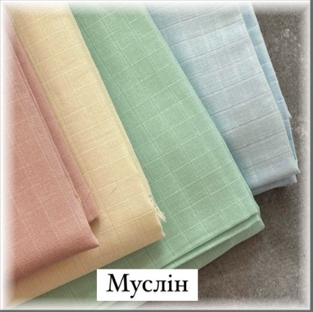 Турецький муслін